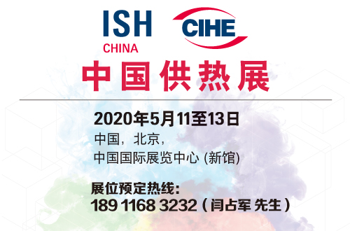 ISHC20500-330.jpg