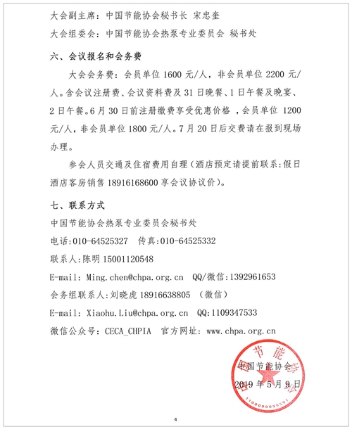 5cd4e13f48d61.jpg