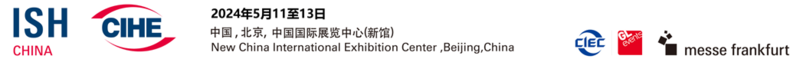 2024年北京国际供热展览会|中国供热展官网|北京暖通展览会